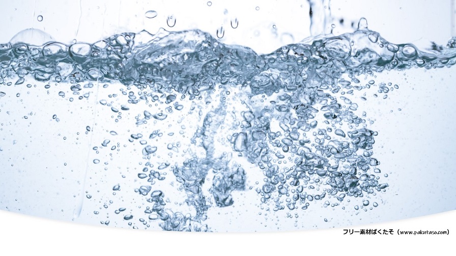 ウォーターマガジン